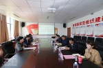 教育部高校团队对口支援西藏大学2020年度例会胜利召开 - 西藏大学