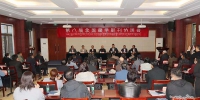 第八届全国藏学期刊协调会在南京召开 - 西藏大学