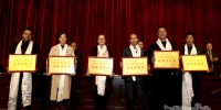 西藏大学召开抗击新冠肺炎疫情表彰暨2020年工作总结大会 - 西藏大学