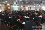 学校党委召开理论中心组学习会  杜建功书记作首场宣讲报告 - 西藏民族学院