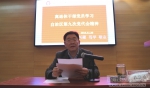 把自治区九代会精神传达到每一位师生——学校多层次学习宣传贯彻自治区第九次党代会精神 - 西藏民族学院