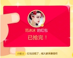 今天是什么节？有姑娘找你要红包你可必须得给 - 中国西藏网