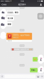 今天是什么节？有姑娘找你要红包你可必须得给 - 中国西藏网