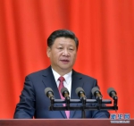 六、图为：2016年11月11日，纪念孙中山先生诞辰150周年大会在北京人民大会堂隆重举行。中共中央总书记、国家主席、中央军委主席习近平在大会上发表重要讲话。.jpg - 中国西藏网