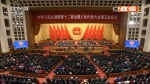 第十二届全国人民代表大会第五次会议开幕 - 中国西藏网