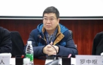 【媒体看藏大】“西藏经济建设与社会发展学术研讨会”在四川大学召开 - 西藏大学