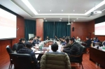 【媒体看藏大】“西藏经济建设与社会发展学术研讨会”在四川大学召开 - 西藏大学