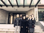 文学院研究生赴华东师范大学学习交流 - 西藏民族学院