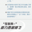 互联网如何造福雪域高原？ - 中国西藏网