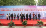 西藏自治区2017年高校毕业生专场招聘会在我校成功举办 - 西藏民族学院