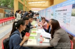 西藏自治区2017年高校毕业生专场招聘会在我校成功举办 - 西藏民族学院