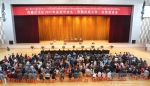 西藏自治区2017年高校毕业生专场招聘会在我校成功举办 - 西藏民族学院