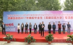 西藏自治区2017年高校毕业生专场招聘会在西藏民族大学成功举办 - 人力资源和社会保障厅
