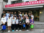 我校学生在2017年（第十届）中国大学生计算机设计大赛西北赛区决赛中取得优异成绩 - 西藏民族学院