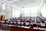 【四讲四爱】西藏大学召开2017年度第6次理论学习中心组会议暨“四讲四爱”主题教育实践活动第二节点专题宣讲会 - 西藏大学