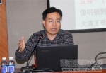学校党委党校举办第4期党员发展对象培训班专题报告会 - 西藏民族学院