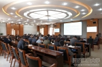 学校召开2019年度财务预算部署会 - 西藏民族学院